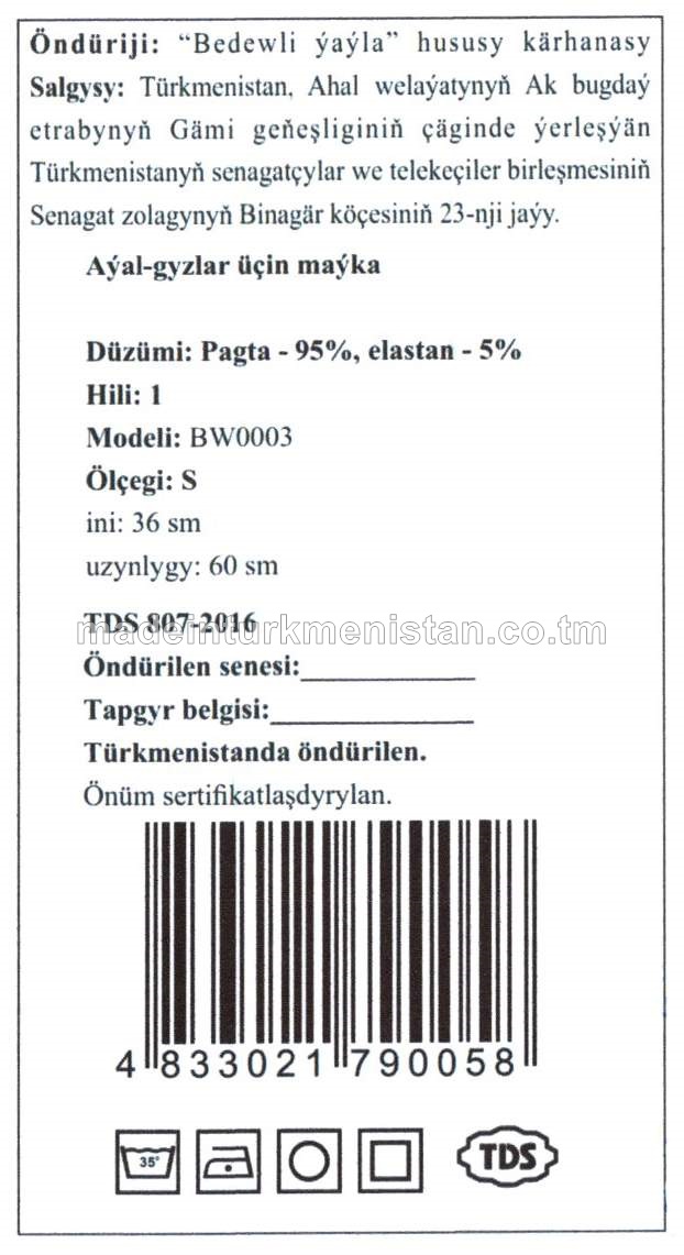 Aýal-gyzlar üçin maýka. Model: BW0003. Ölçegi: S (ini: 36sm, uzynlygy: 60sm)