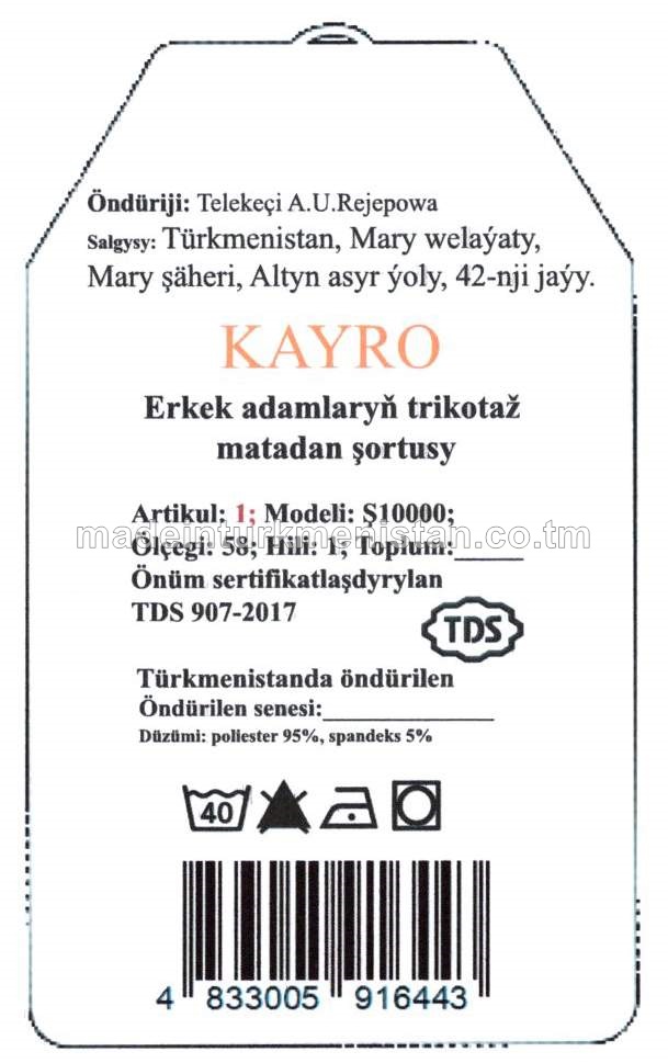 Erkek adamlaryň trikotaž matadan şortusy. Modeli: Ş10000, artikul: 1, ölçegi: 58