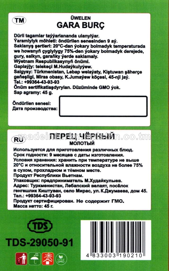 Üwelen gara burç (Wýetnam Respublikasynyň önümi)