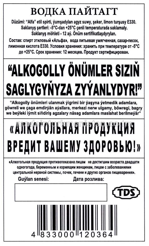 "Paýtagt" aragy. Alk: 40%