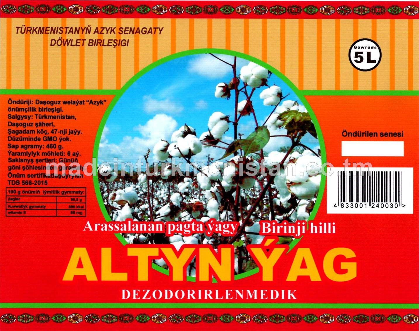 Arassalanan pagta ýagy, dezodorirlenmedik. Birinji hilli