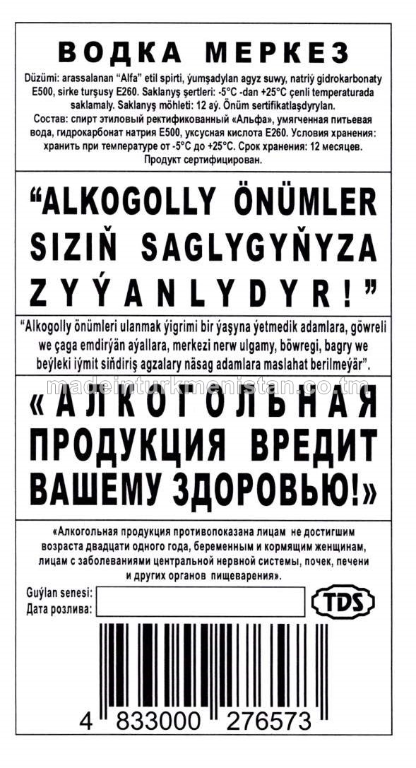 "Merkez" aragy. Alk: 38%