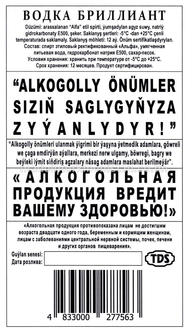 "Brilliant" aragy. Alk: 40%