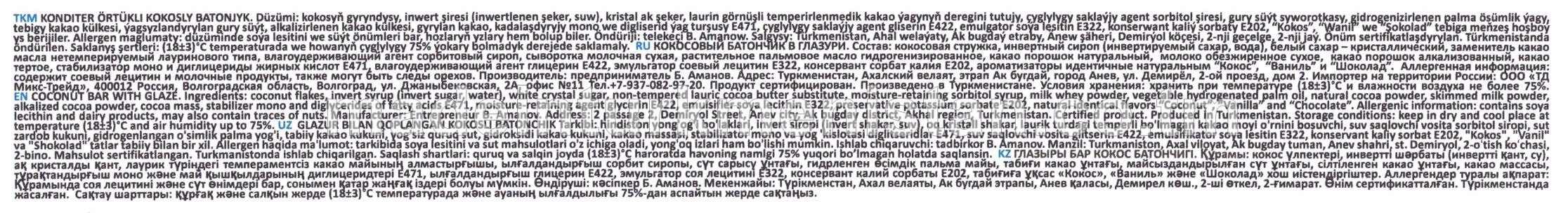 "Koko bars trio" konditer örtükli kokosly batonjyk