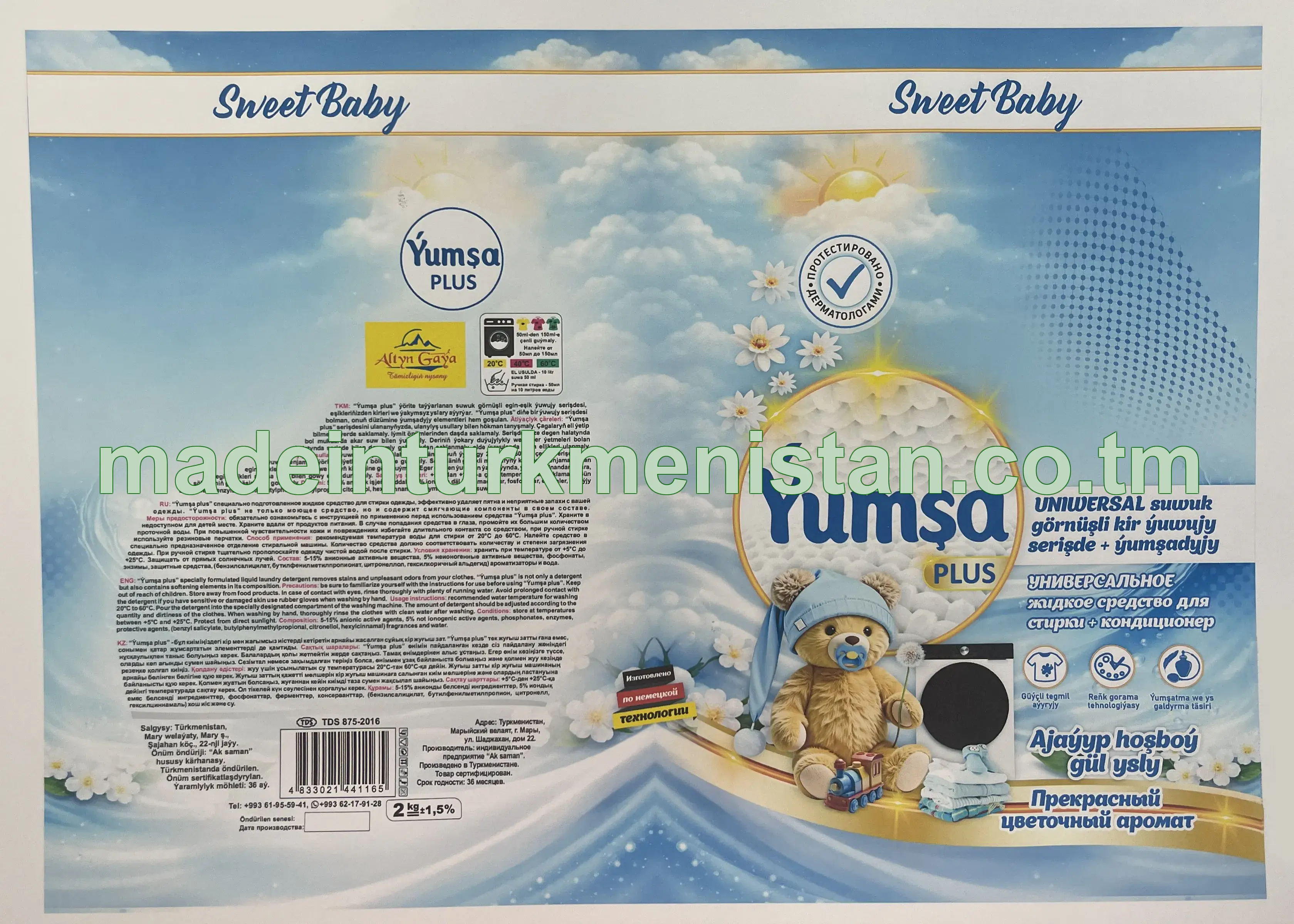 "Ýumşa plus" Uniwersal suwuk görnüşli kir ýuwujy serişde + ýumşadyjy. Sweet baby