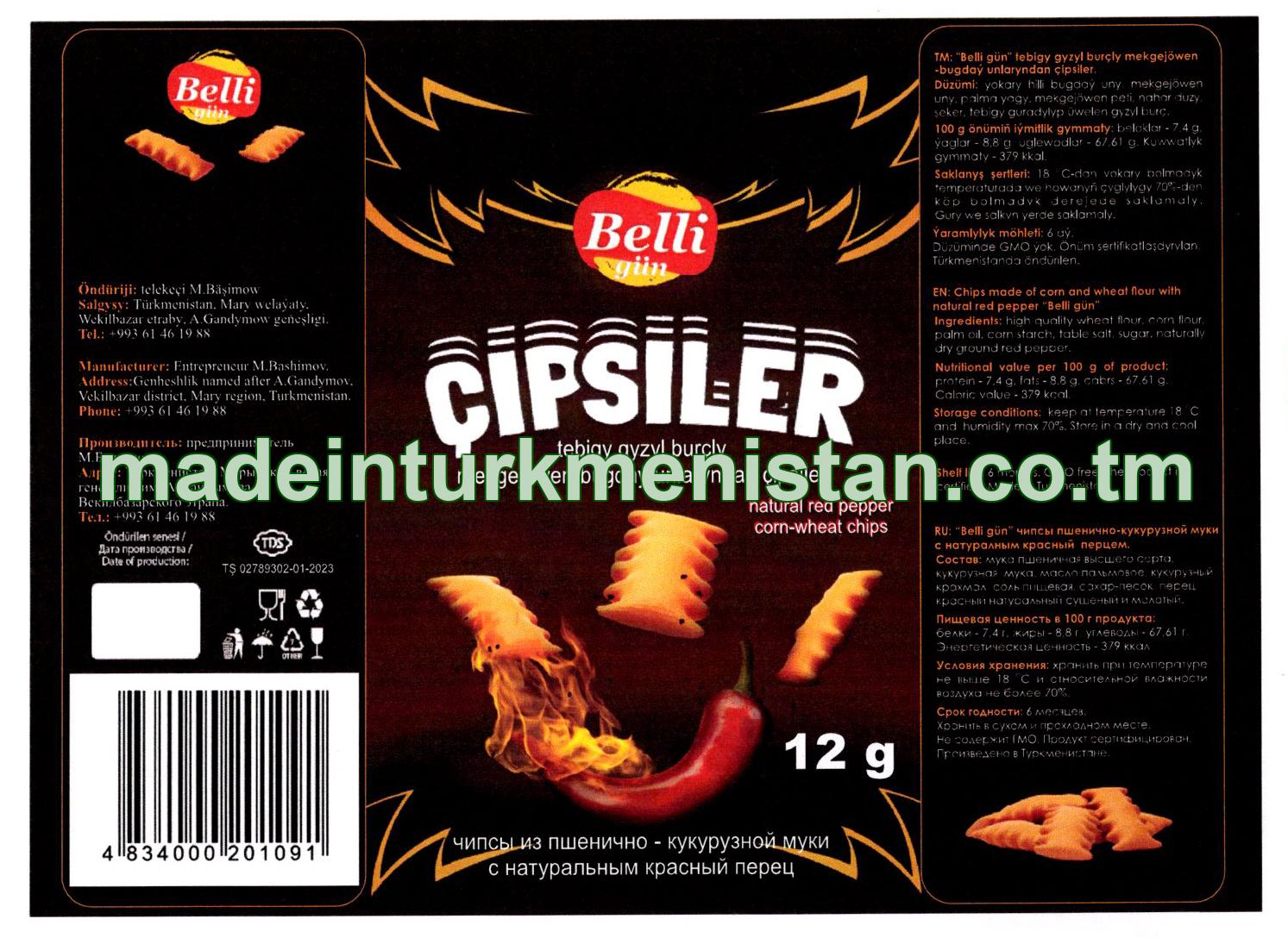 Tebigy gyzyl burçly mekgejöwen-bugdaý unlaryndan çipsiler (alty burç şekilli)