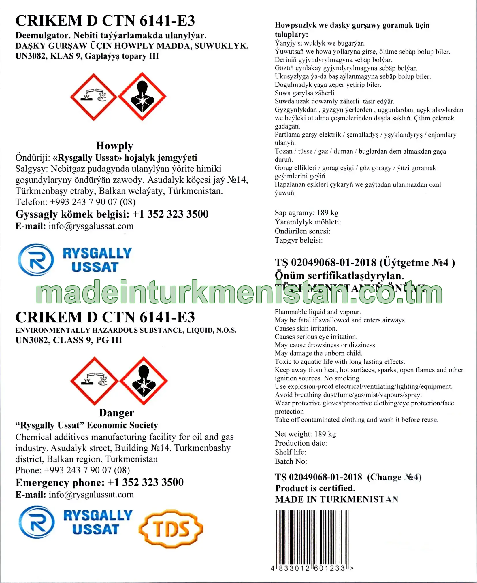 CRIKEM D CTN 6141-E3 Deemulgator. Nebiti taýýarlamakda ulanylýar. DAŞKY GURŞAW ÜÇIN HOWPLY MADDA, SUWUKLYK. UN3082, Klas 9, Gaplaýyş topary III