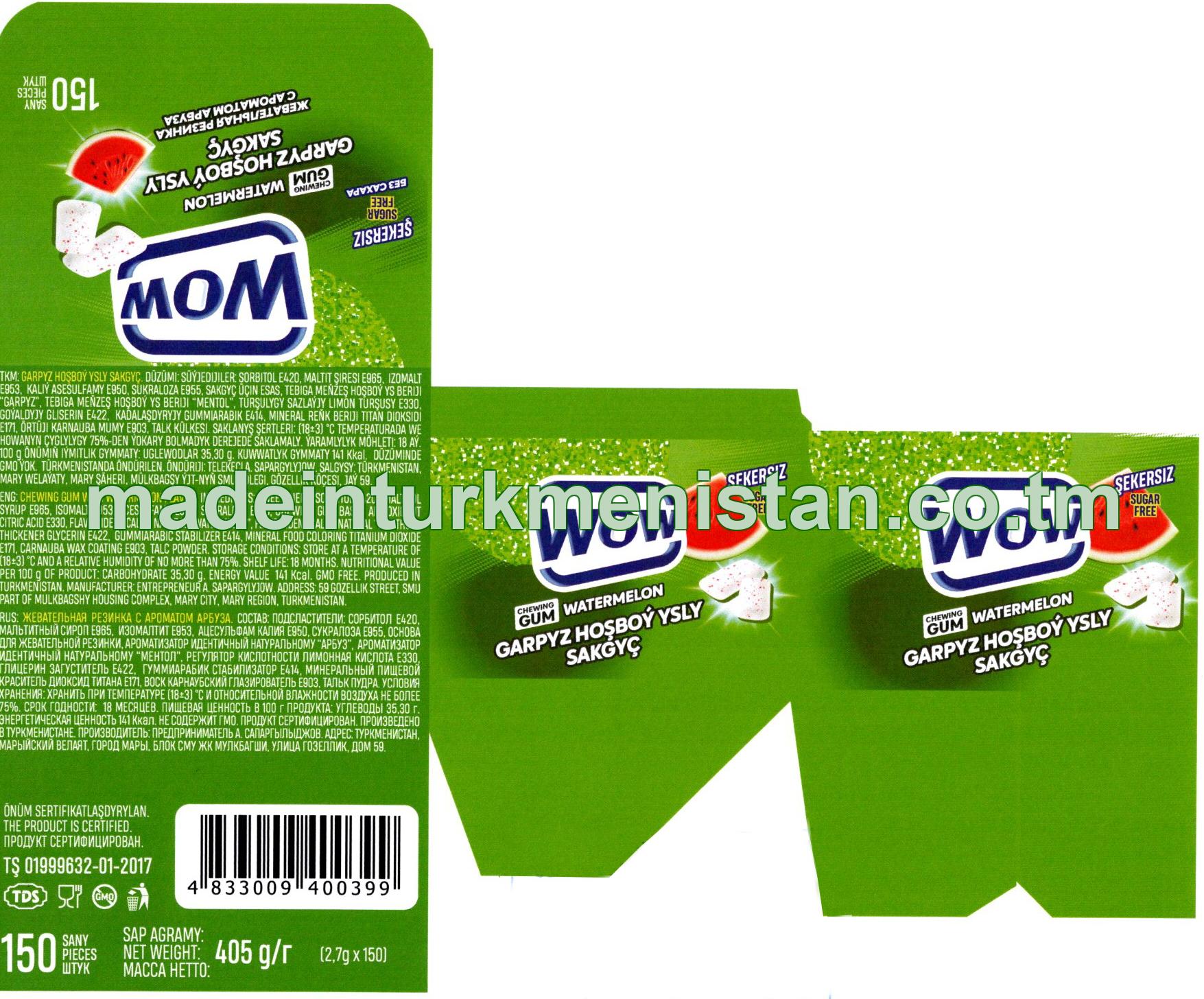 Garpyz hoşboý ysly sakgyç. (2,7g*150sany). Şekersiz