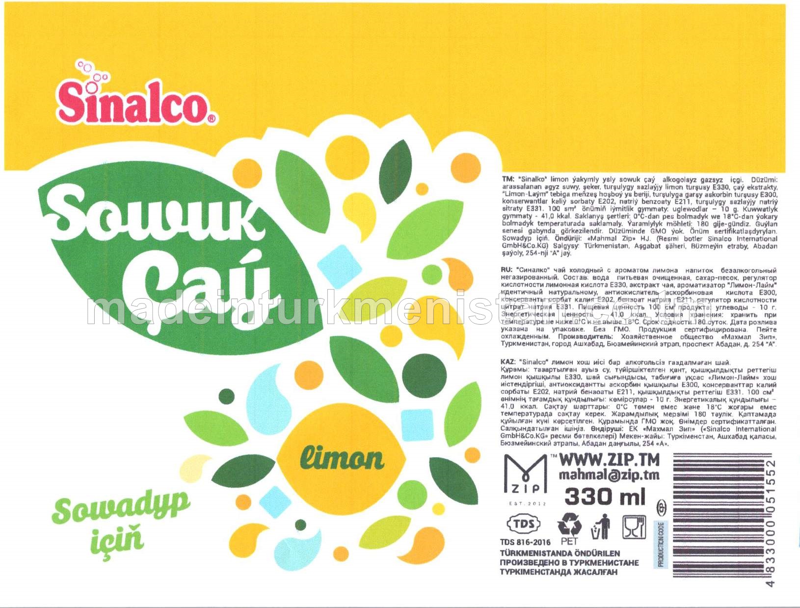 "Sinalco Çay" limon ýakymly ysly sowuk çaý alkogolsyz içgi (demir guty)