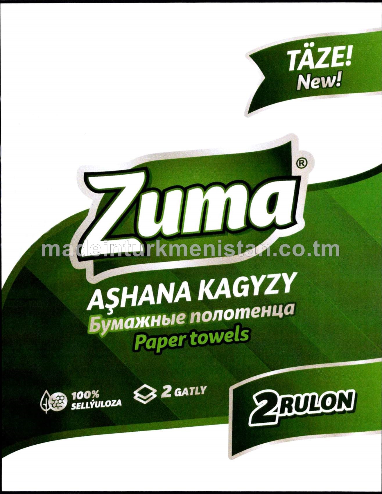 Aşhana kagyzy, 2 gatly