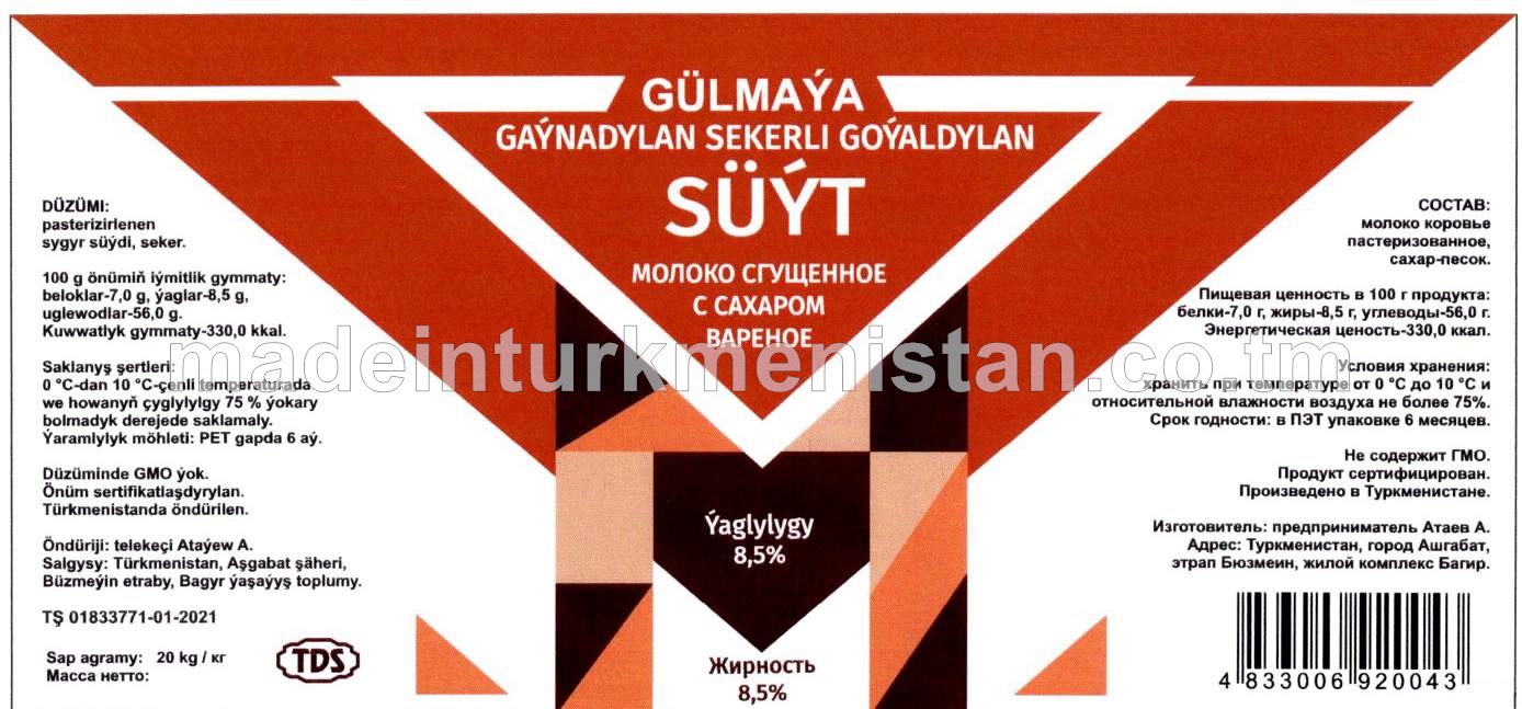 Gaýnadylan şekerli goýaldylan süýt, ýaglylygy 8,5 %