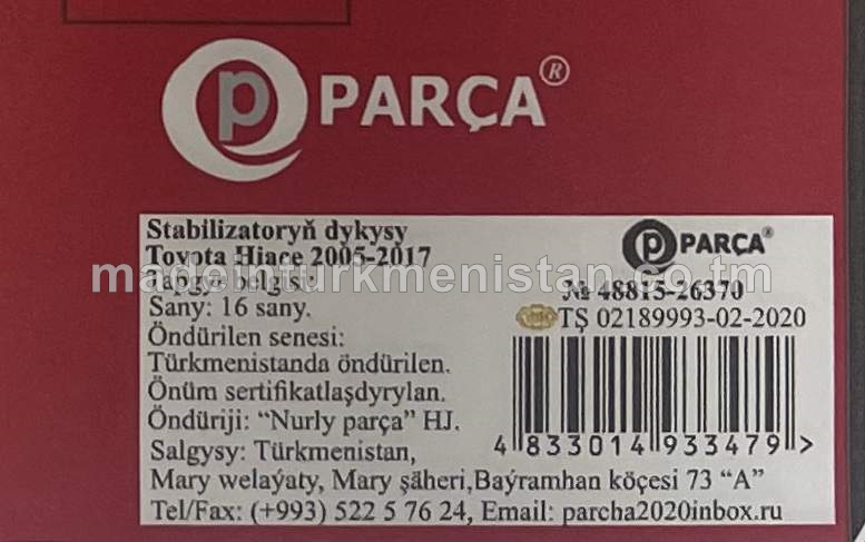 Stabilizatoryň dykysy 48815-26370 Toyota Hiace 2005-2017