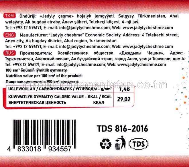 "Nar" alkogolsyz gazsyz içgi