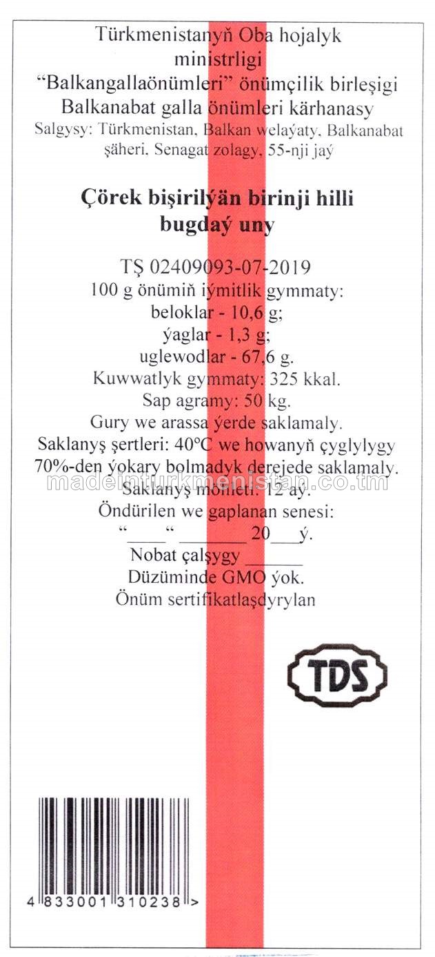 Birinji hilli bugdaý uny