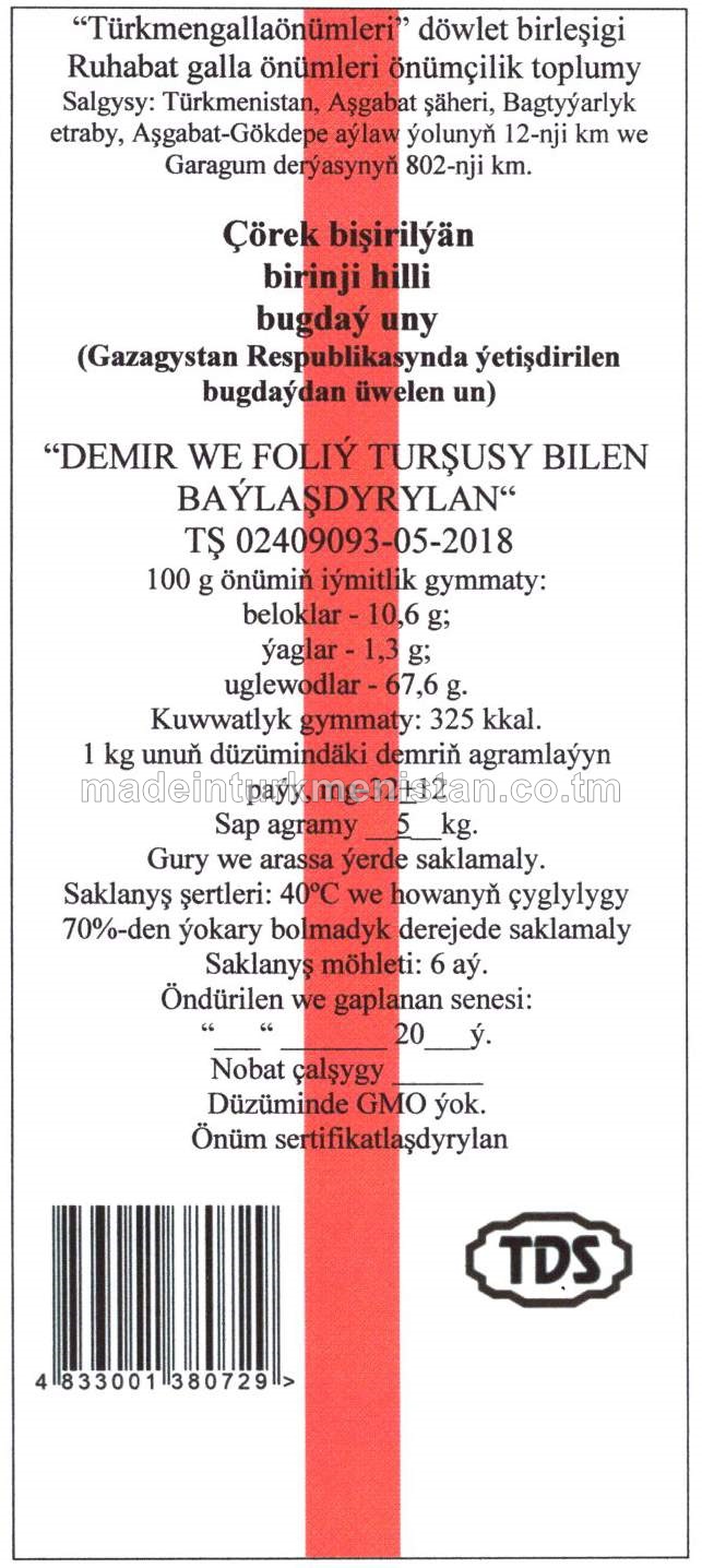 Çörek bişirilýän birinji hilli bugdaý uny (Gazagystan Respublikasynda ýetişdirilen  bugdaýdan üwelen un)  “DEMIR WE FOLIÝ TURŞUSY BILEN BAÝLAŞDYRYLAN“ TŞ 02409093-05-2018
