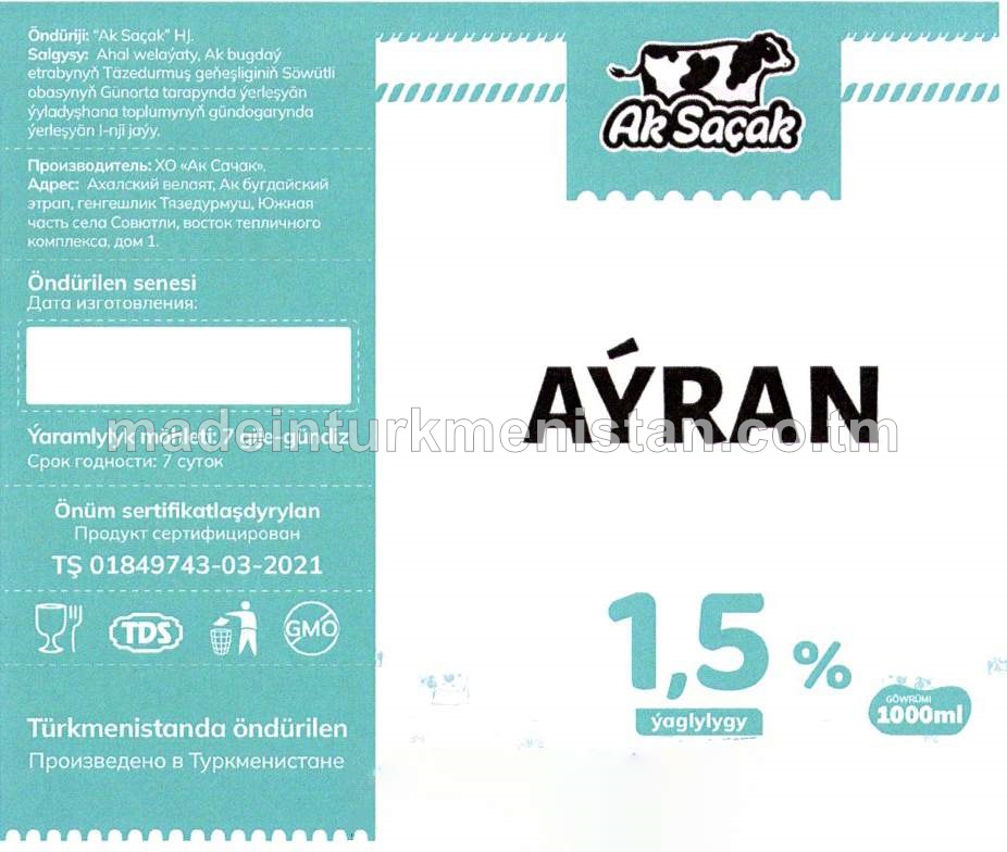 Aýran. Ýaglygy 1.5%
