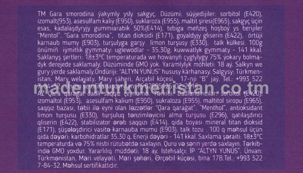 Gara smorodina ýakymly ysly sakgyç (2sany)