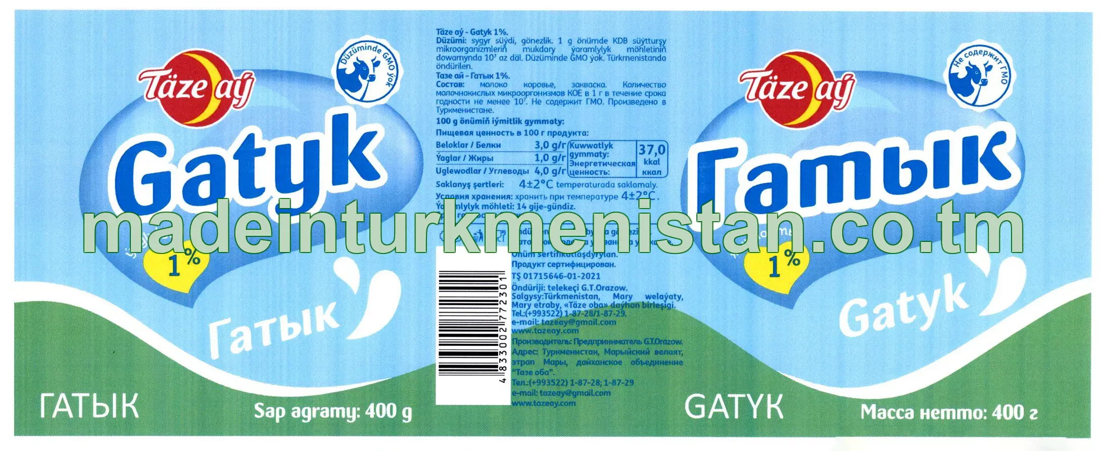 Gatyk 1.0%, tebigy