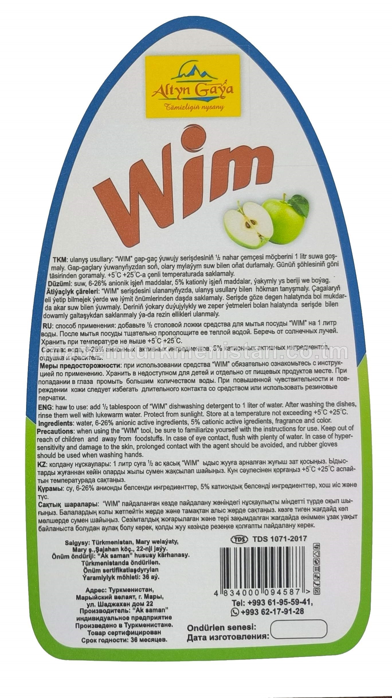 "WIM" - gap-gaç ýuwjy serişdesi (alma)