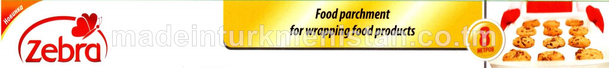 Iýmit önümleriniň gaplanylmagy üçin iýmitlik pergamenti 37sm, Iýmitlik A pergamneti 60 (Türkiýe Respublikasynyň önümi)