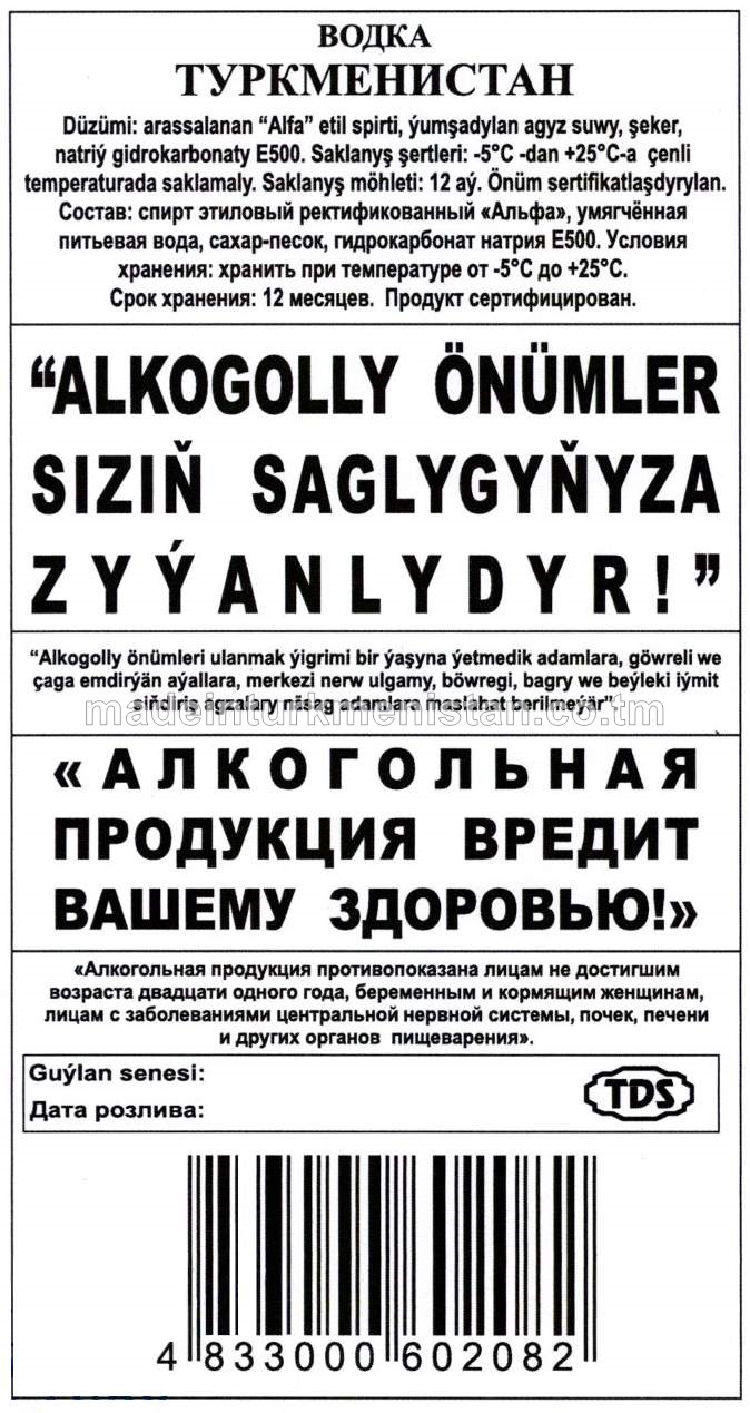 "Türkmenistan" aragy. Alk: 40%