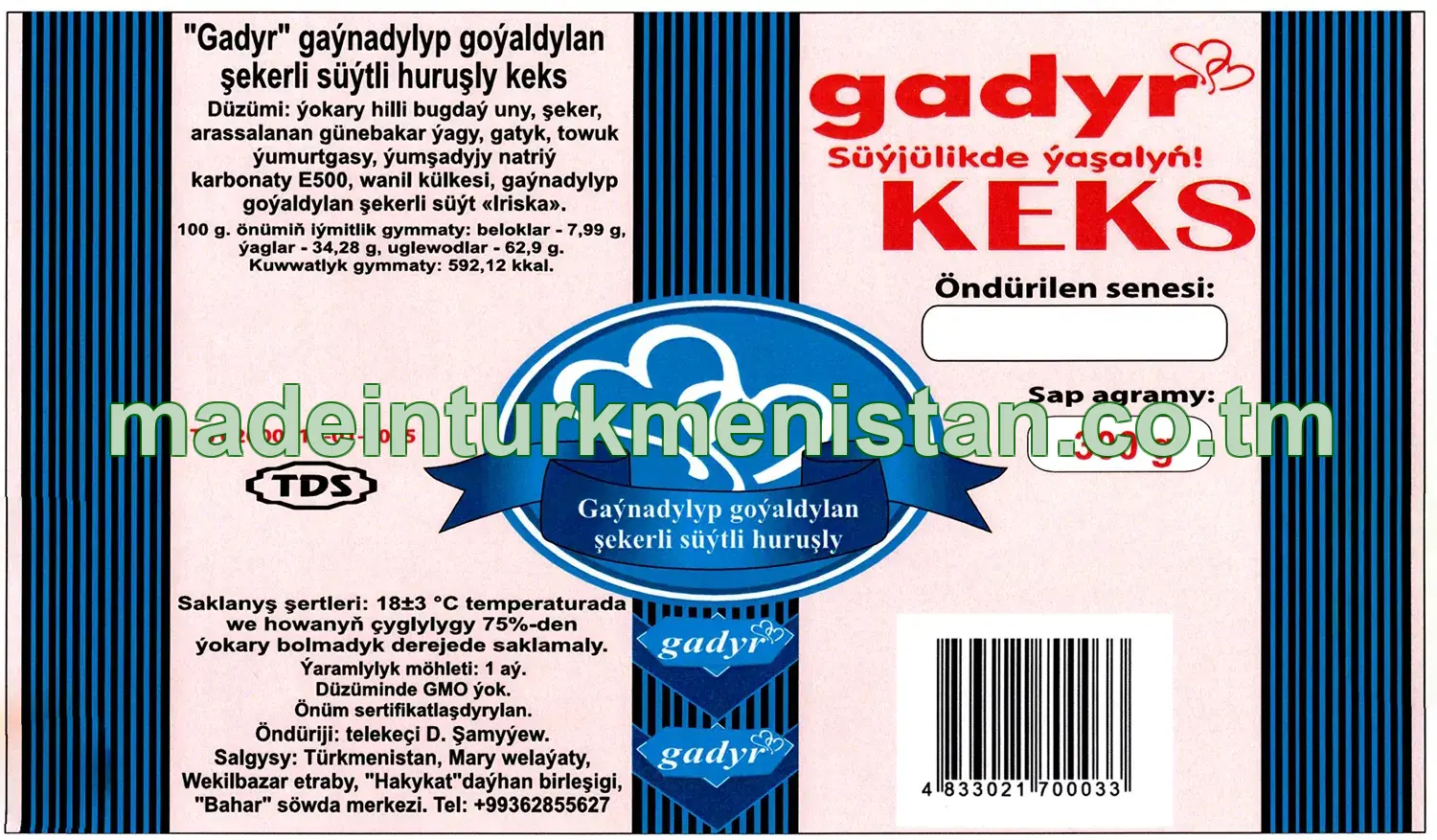 "Gadyr" gaýnadylyp goýaldylan şekerli süýtli huruşly keks, ýokary hilli