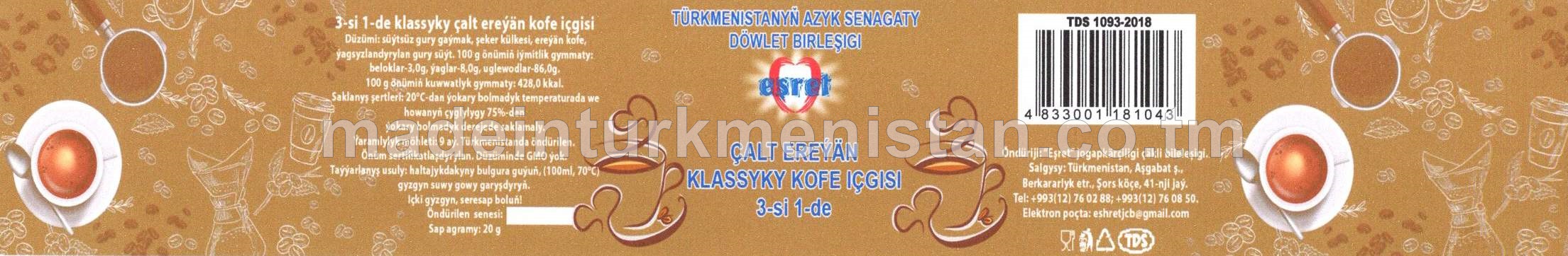 3-si 1-de klassyky çalt ereýän kofe içgisi