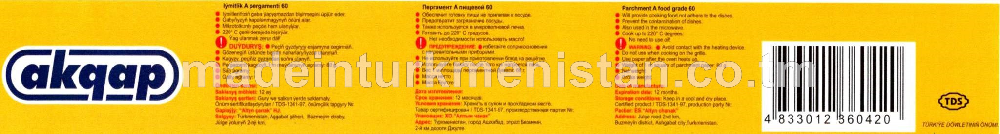 Iýmit önümleriniň gaplanylmagy üçin iýmitlik pergamenti 37sm*42sm, Iýmitlik A pergamneti 60 (Türkiýe Respublikasynyň önümi)
