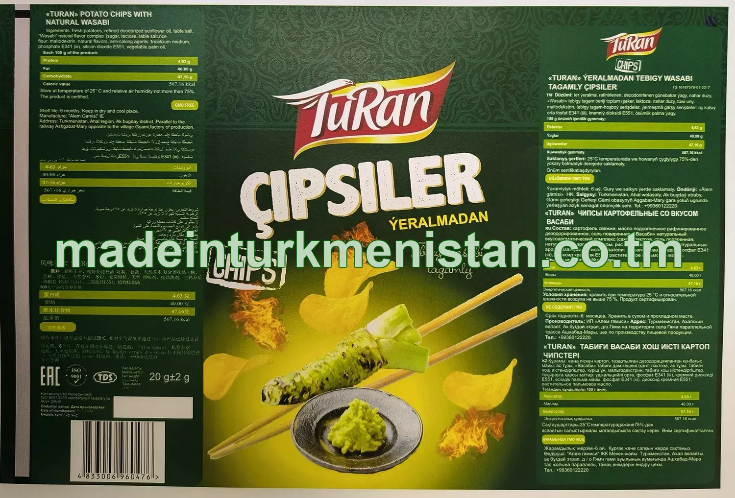"TURAN" Ýeralmadan tebigy Wasabi tagamly çipsiler