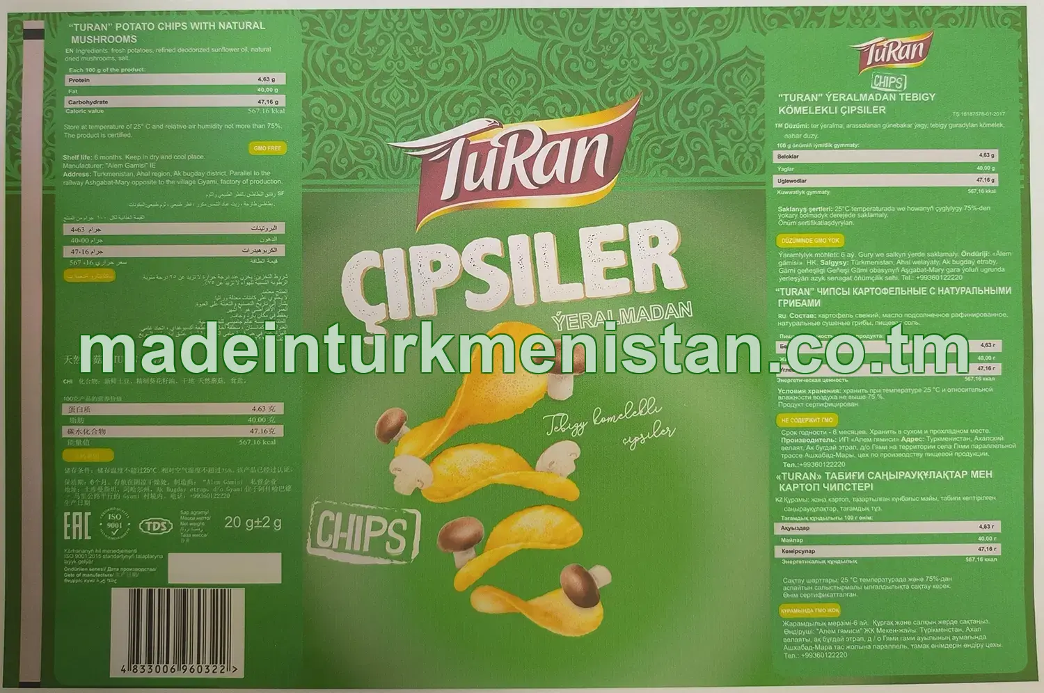 "TURAN" Ýeralmadan tebigy kömelekli çipsiler