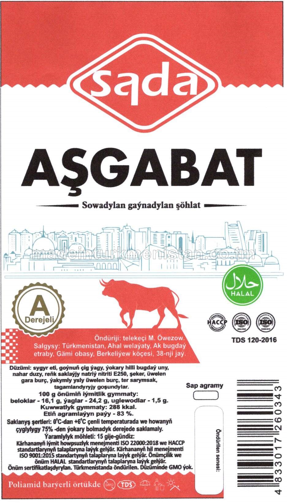 “Aşgabat” A derejeli poliamid örtükli barýerli sowadylan gaýnadylan șöhlat