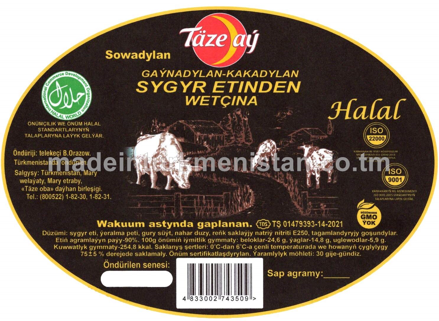 Sygyr etinden wetçina, gaýnadylan-kakadylan