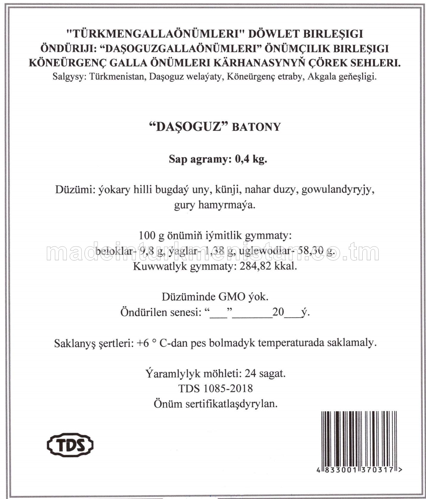 "Daşoguz" batony ýokary hilli