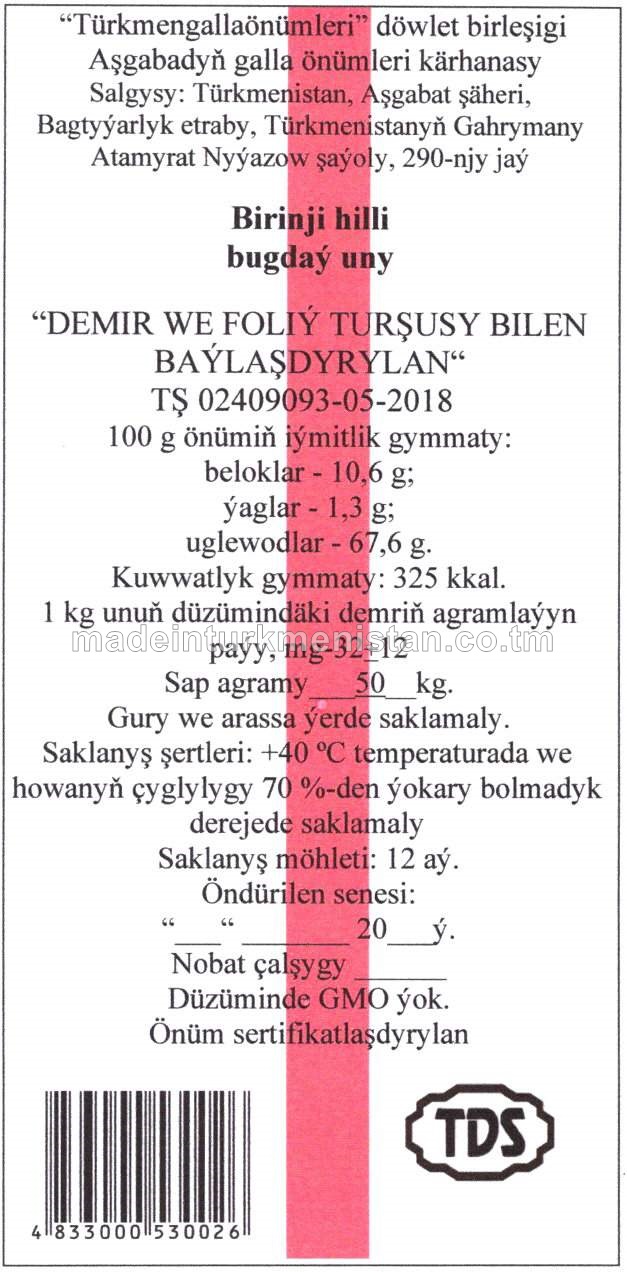 Birinji hili bugdaý uny "Demir we foliý turşusy bilen baýlaşdyrylan" (TŞ 02409093-05-2018)