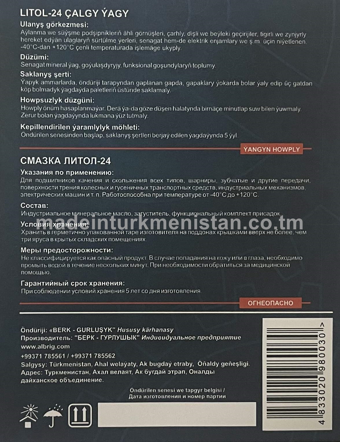 LITOL-24 çalgy ýagy