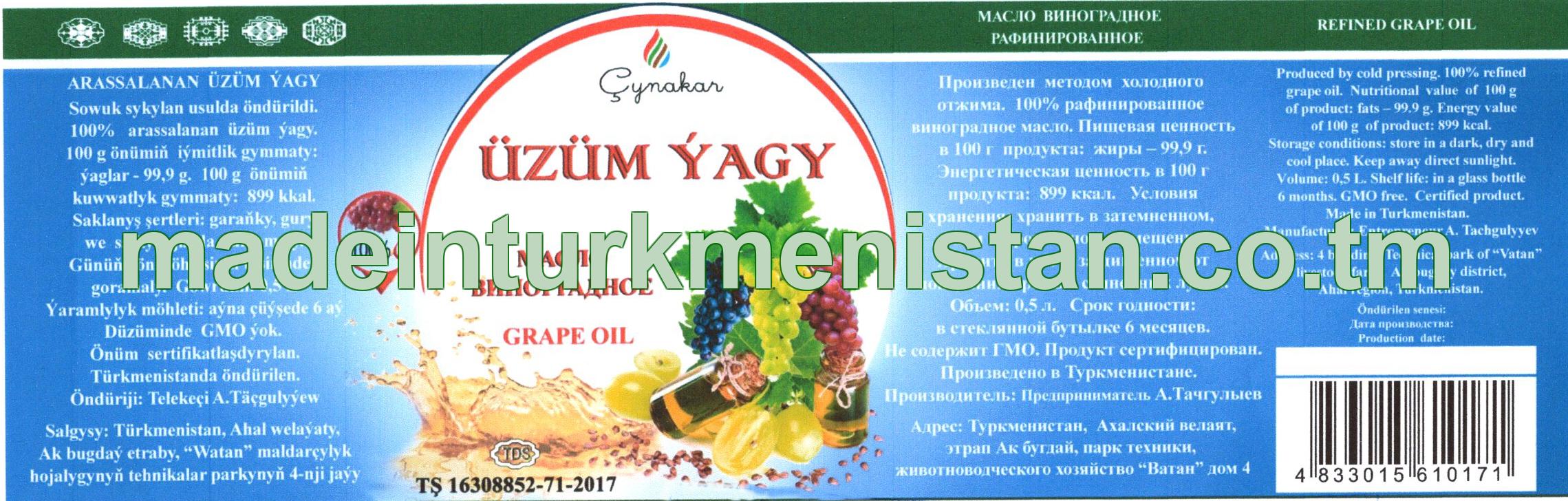Arassalanan üzüm ýagy