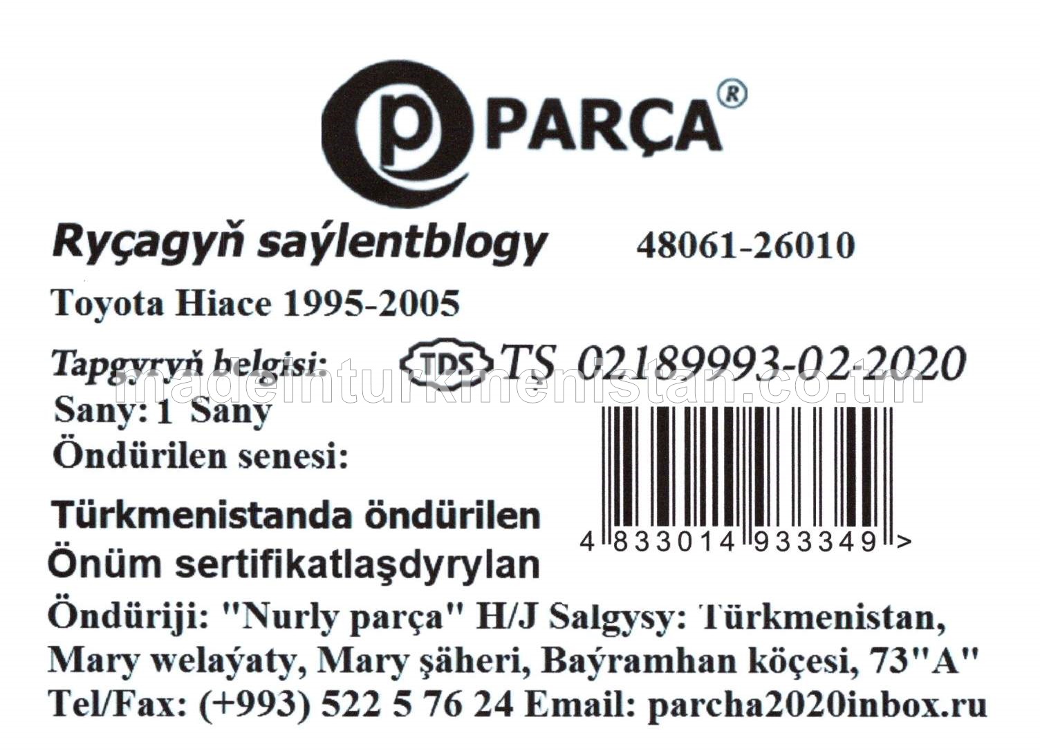 Ryçagyň Saýlentblogy 48061-26010 Toyota Hiace 1995-2005