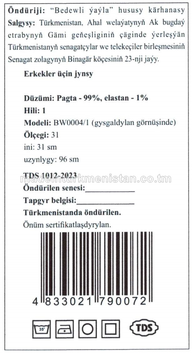 Erkekler üçin jynsy. Model: BW0004/1 (gysgadylan görnüşinde). Ölçegi: 31 (ini: 31sm, uzynlygy: 96sm)