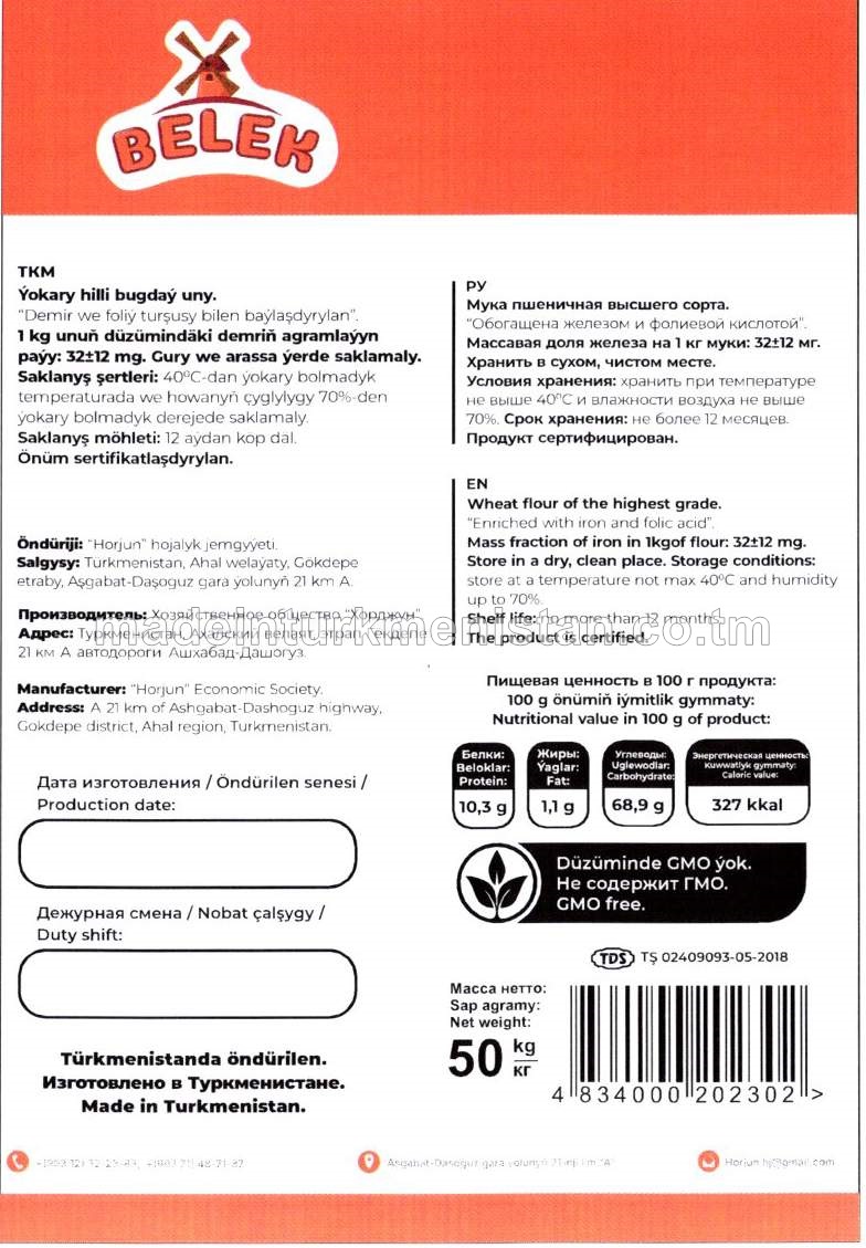 Bugdaý uny. Ýokary hilli. Demir we foliý turşusy bilen baýlaşdyrylan