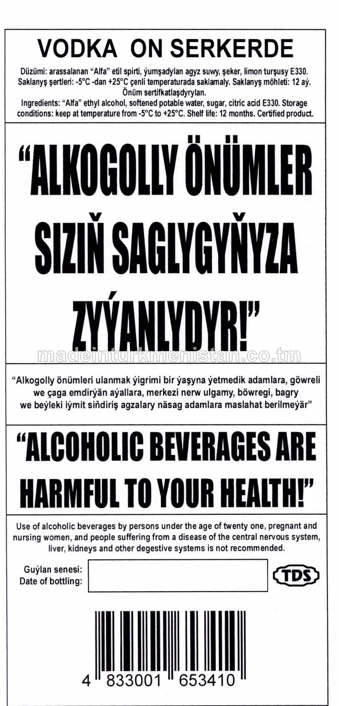 "ON SERKERDE" aragy. Alk: 40%