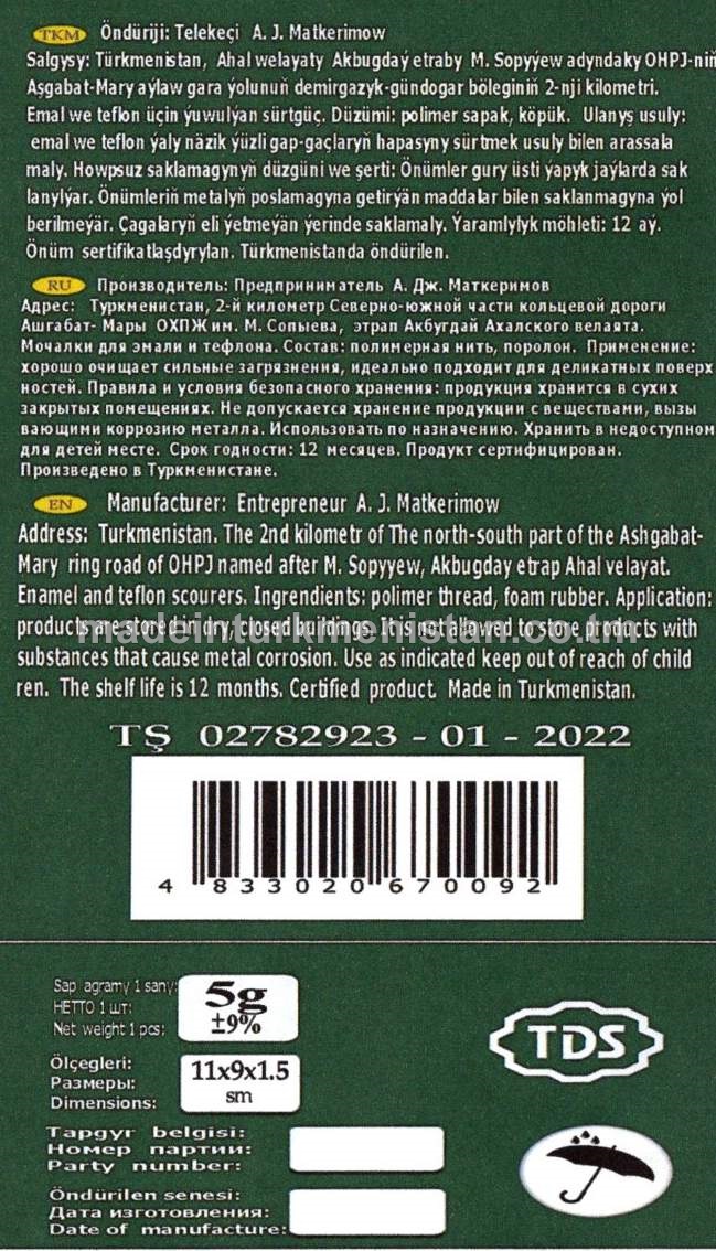 Metal sapakly emal we teflon üçin Sürtgüç, (11*9*1,5sm) agramy-5g