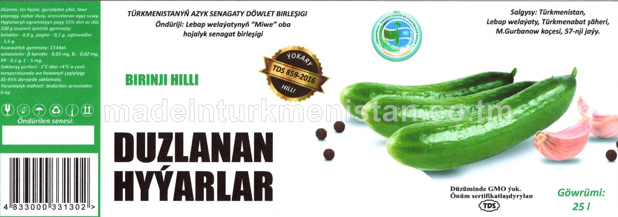 Duzlanan hyýar. Birinji hilli