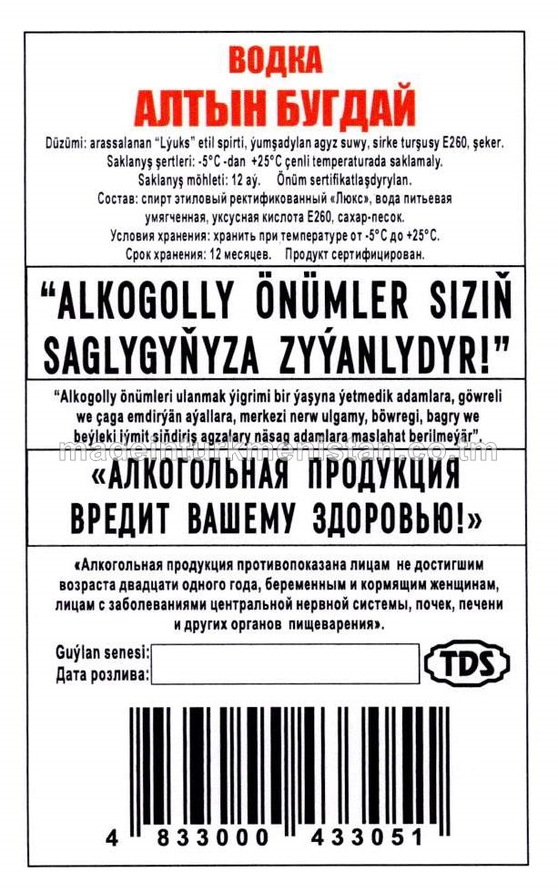 "Altyn bugdaý" aragy. Alk:40%