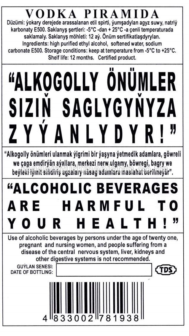 "Piramida" aragy. Alk: 40%