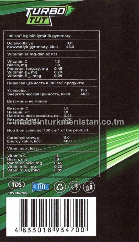 "Turbo Tut" zirk ananas alkagolsyz gazlandyrylan içgi witaminleşdirilen