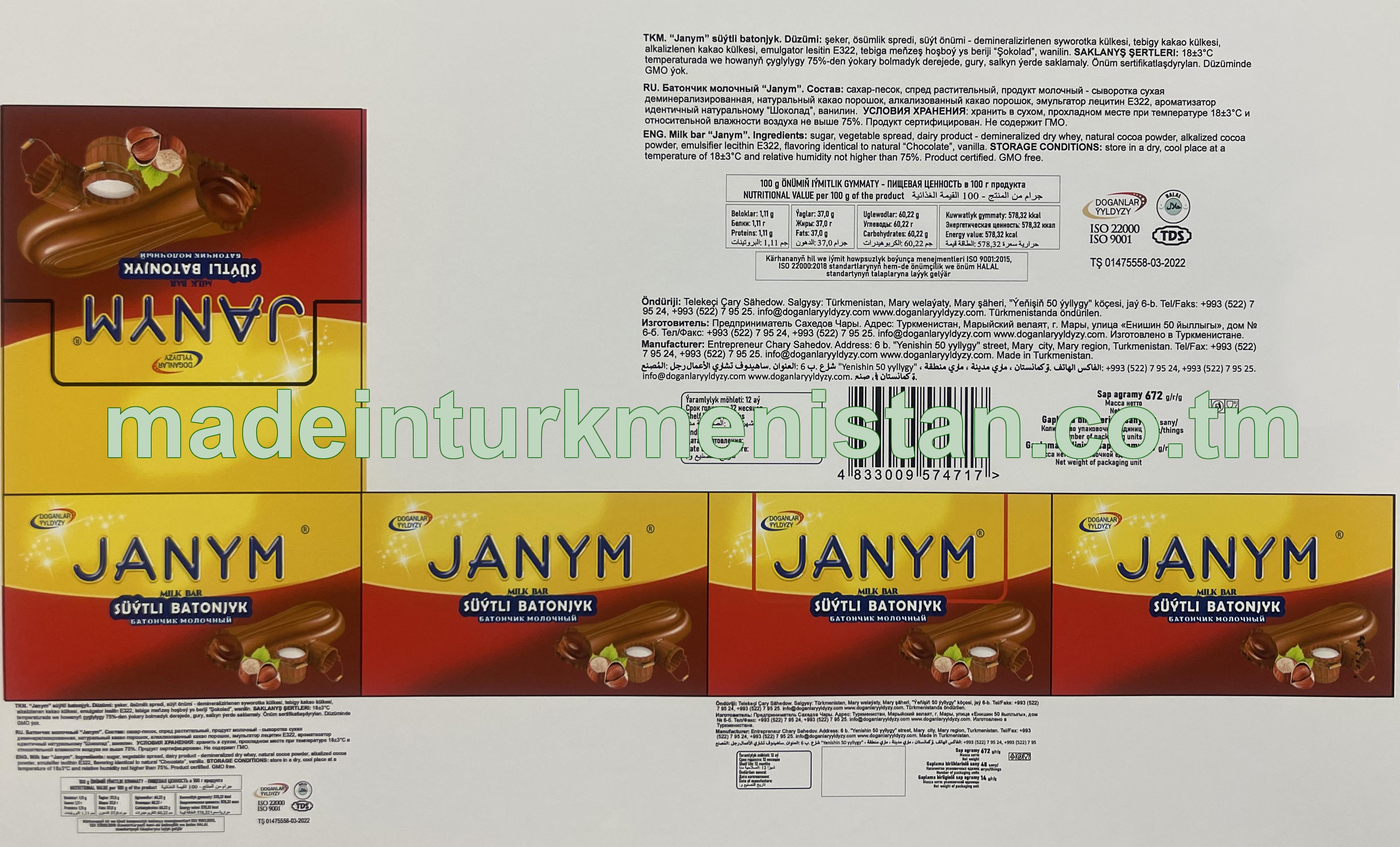 "Janym" süýtli batonjyk (14 g * 48 sany)